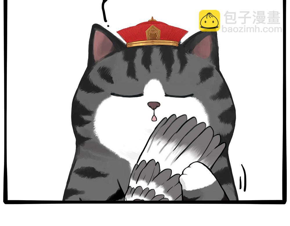 第433话 驱蚊妙计7