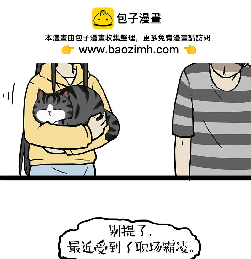 第434话 看什么呢1