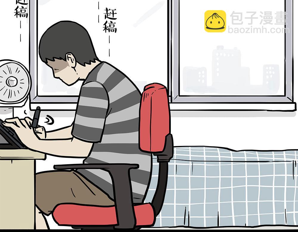 第434话 看什么呢10