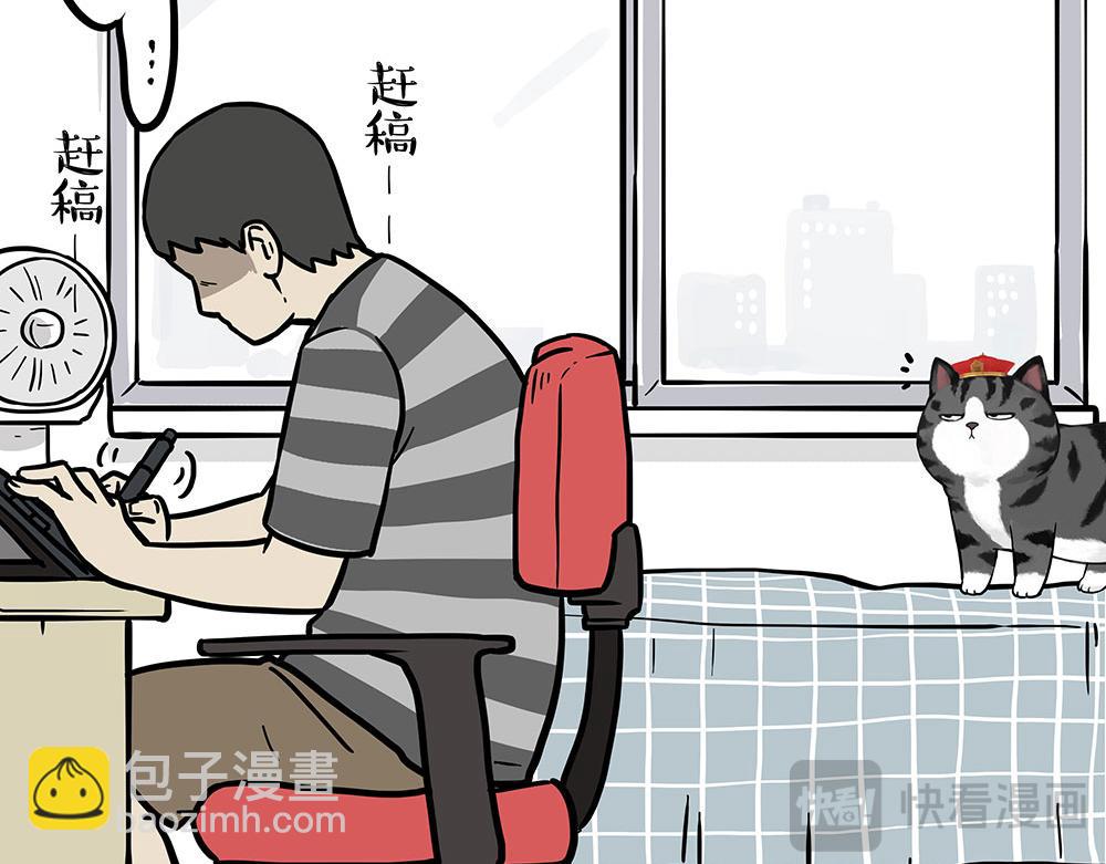 第434话 看什么呢12