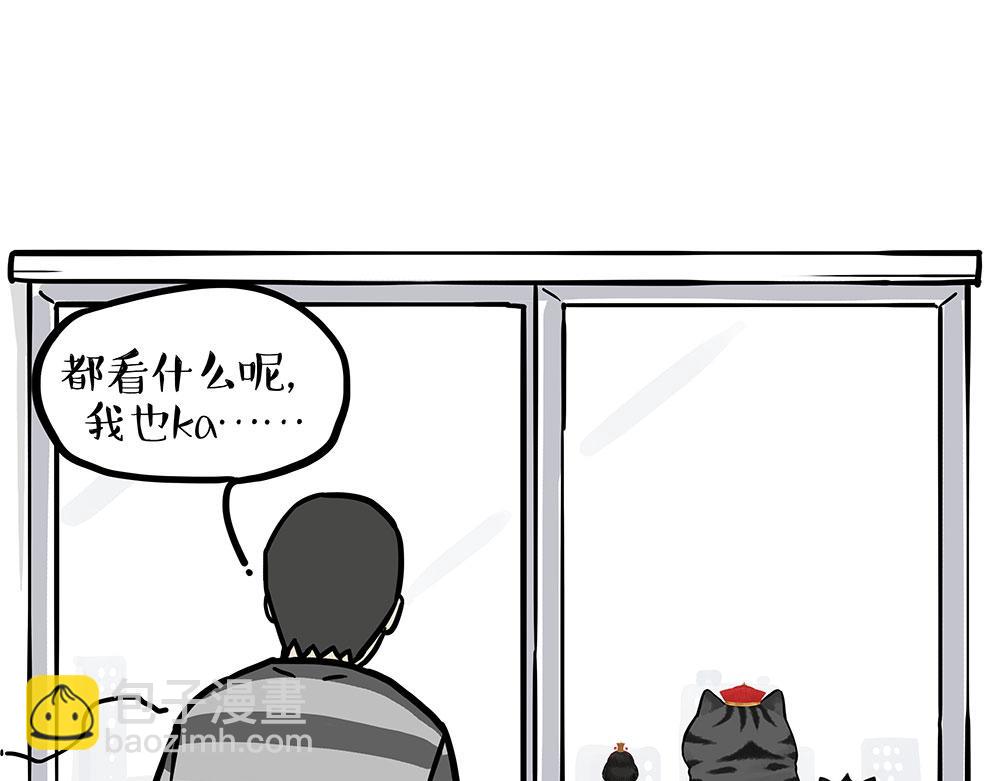 第434话 看什么呢25