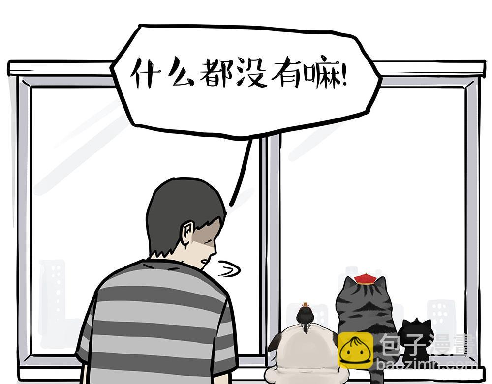 第434话 看什么呢27