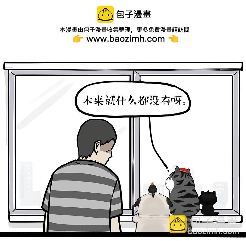 第434话 看什么呢29