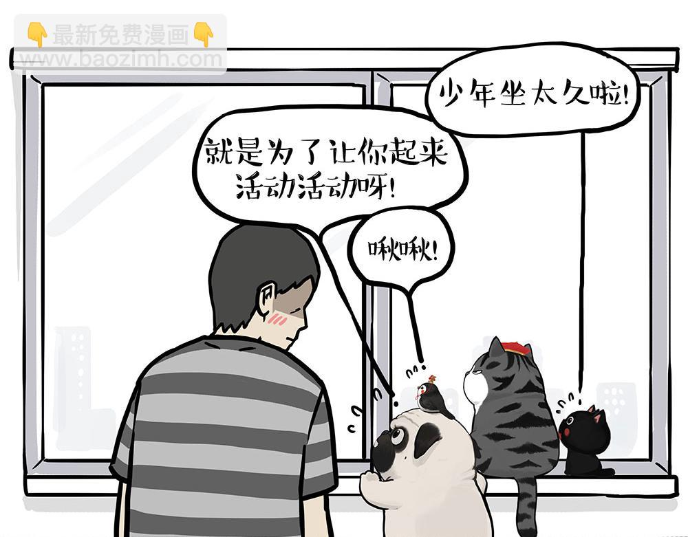 第434话 看什么呢31