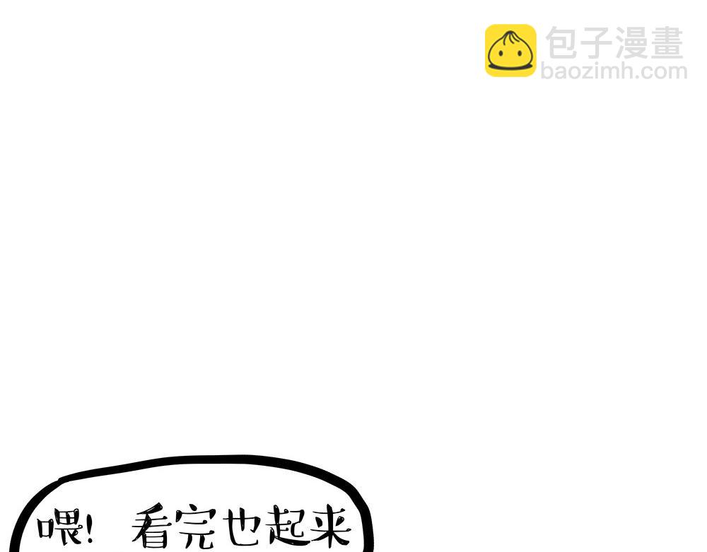 第434话 看什么呢34