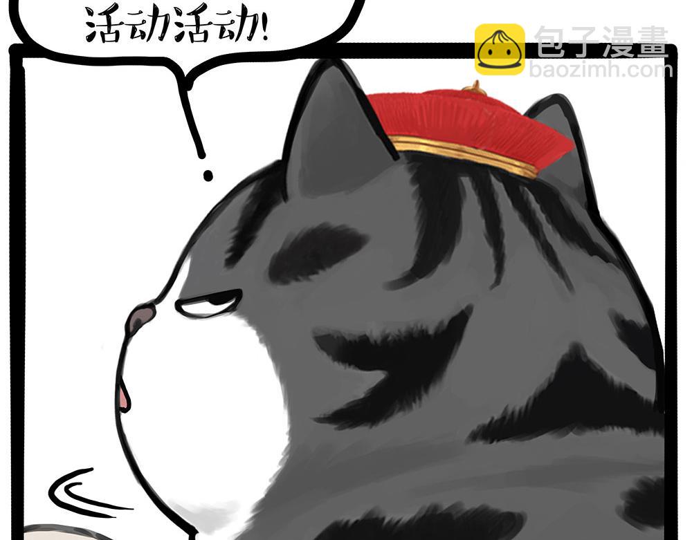 第434话 看什么呢35