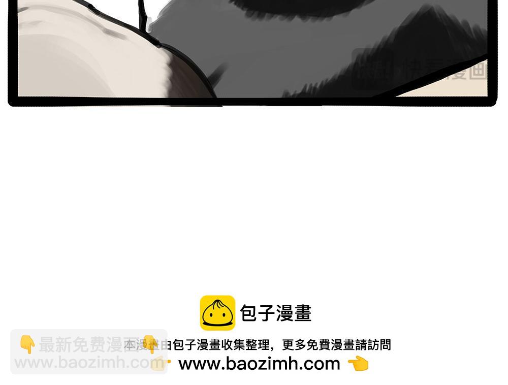 第434话 看什么呢36