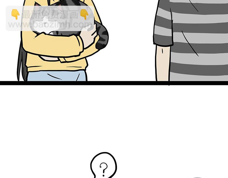 第434话 看什么呢4