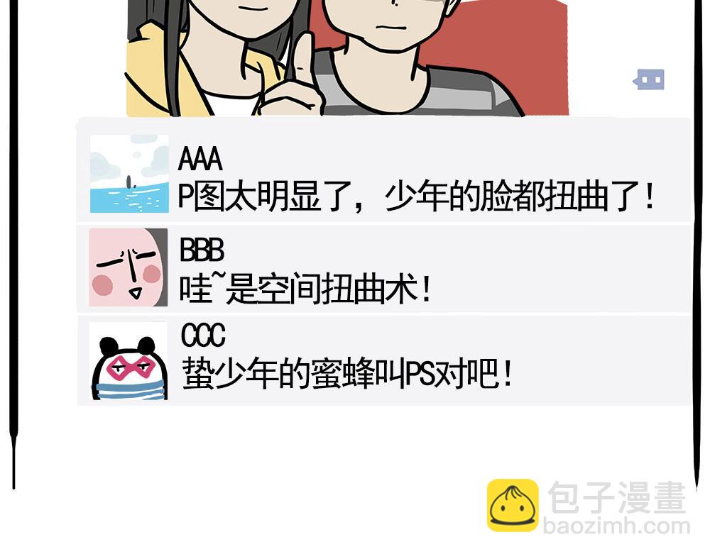 第435话 两份外卖13