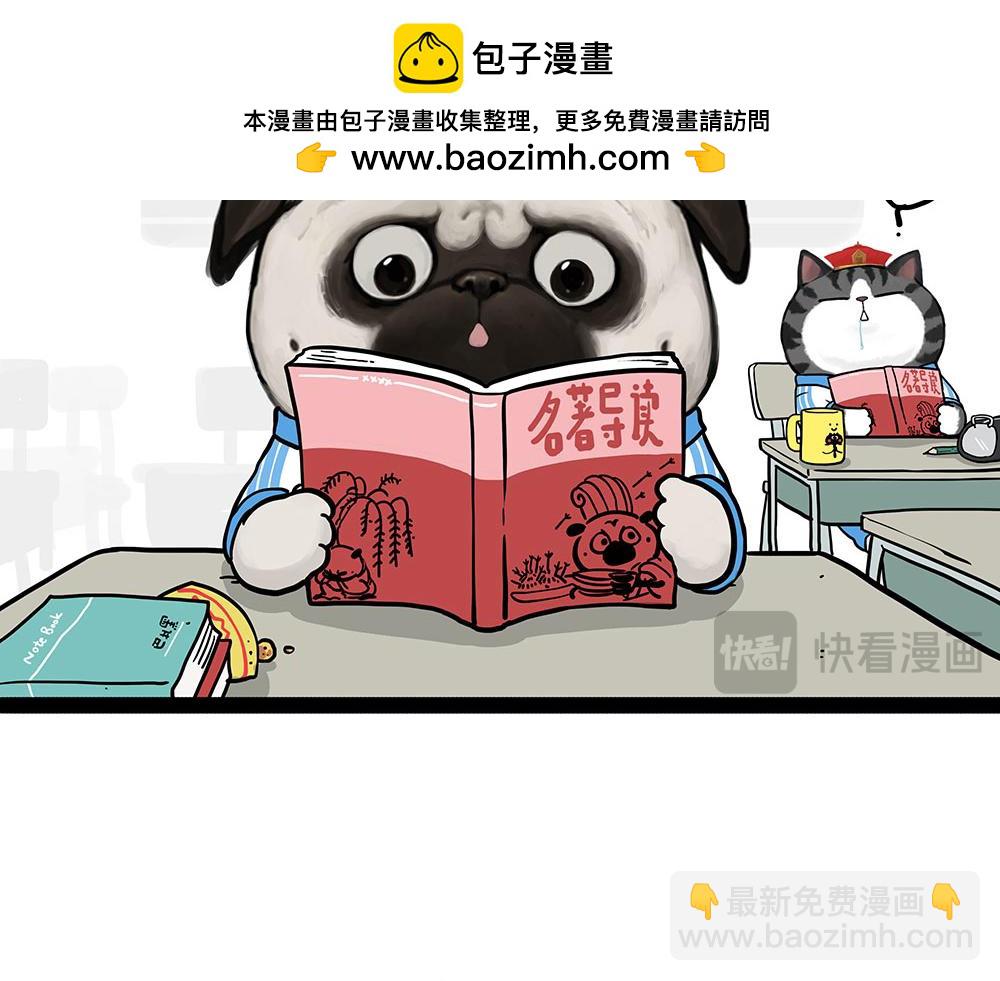 第435话 两份外卖18