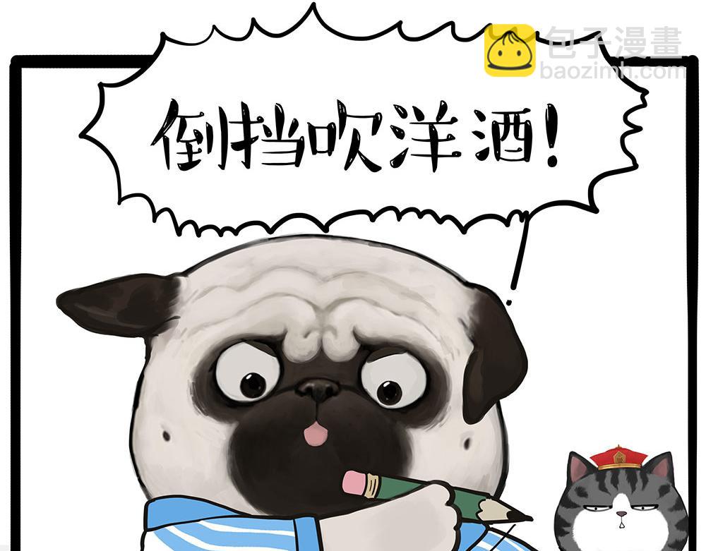 第435话 两份外卖19