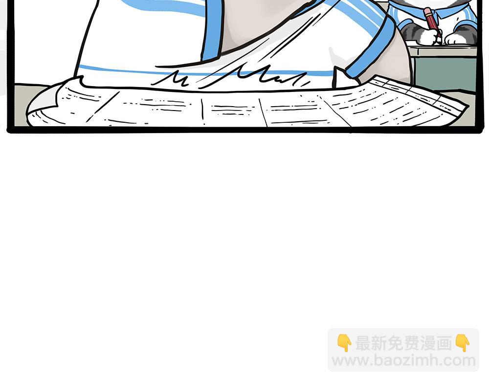第435话 两份外卖20
