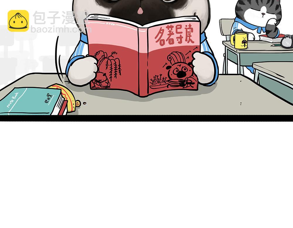 第435话 两份外卖22
