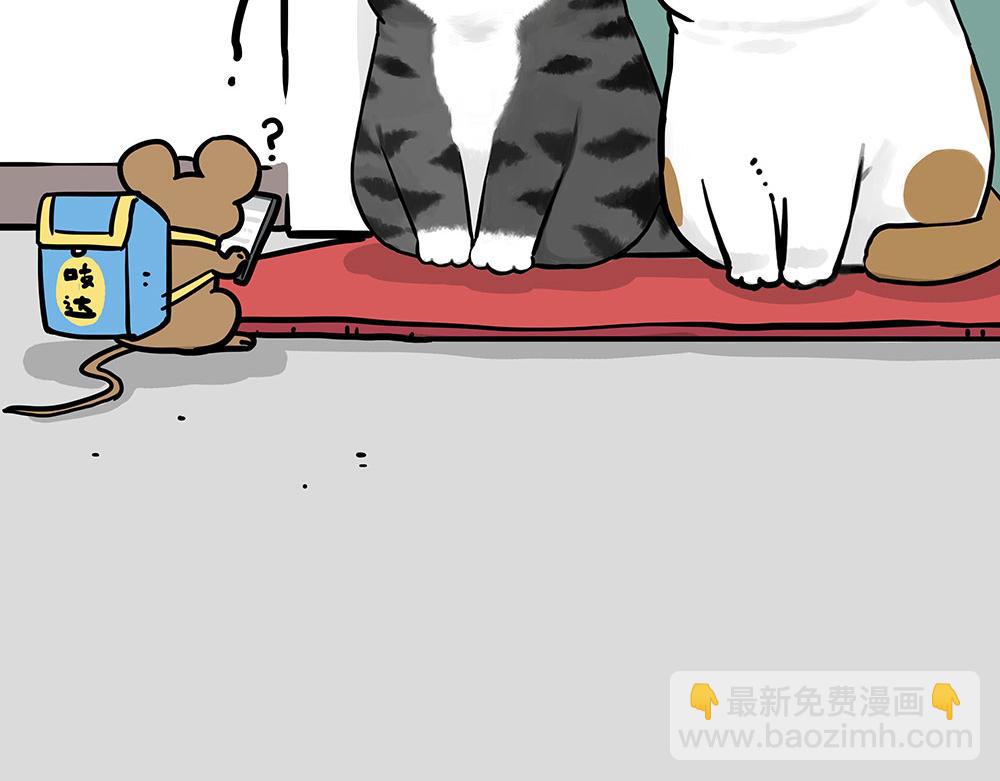 第435话 两份外卖3