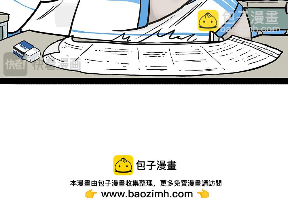 第435话 两份外卖30