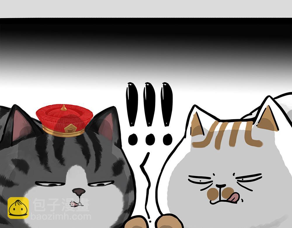 第435话 两份外卖4