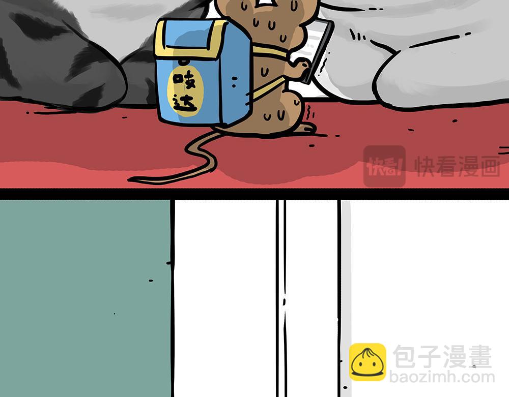第435话 两份外卖5