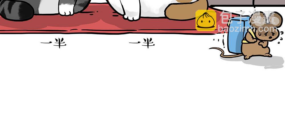 第435话 两份外卖7