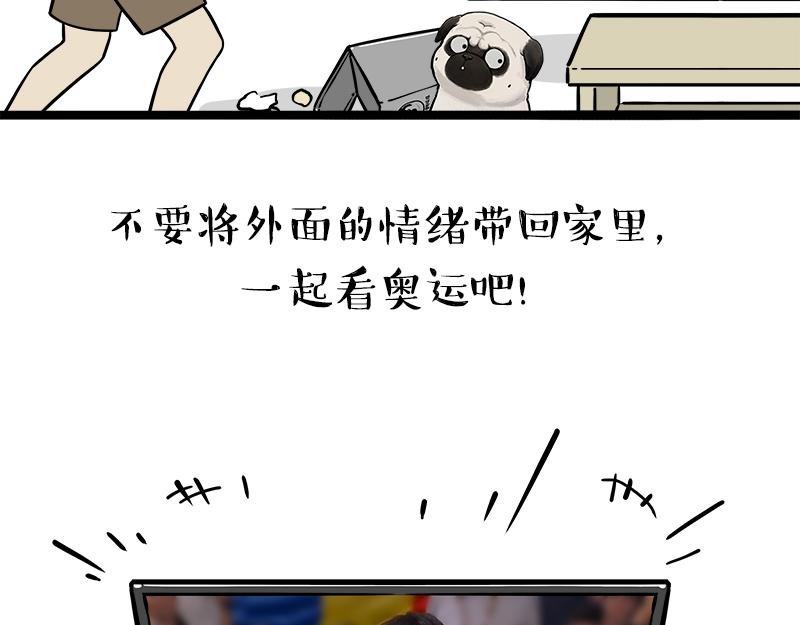 第436话 “传火”7