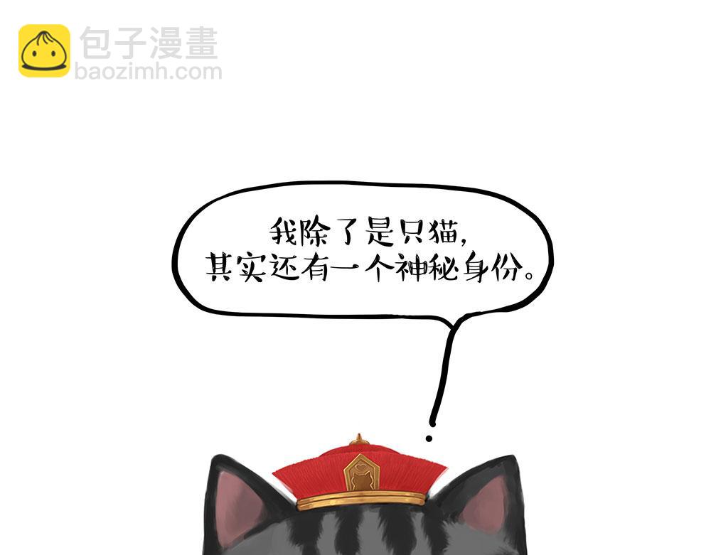 第437话 隐藏身份20