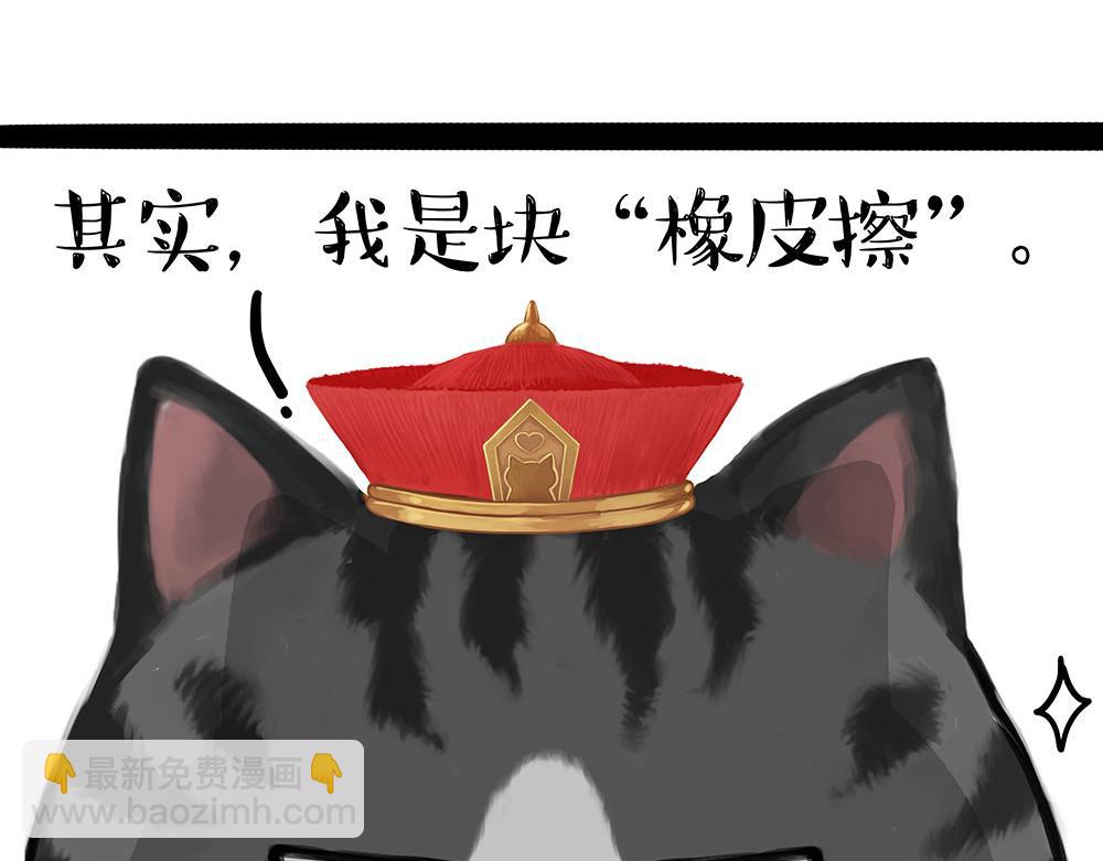 第437话 隐藏身份22