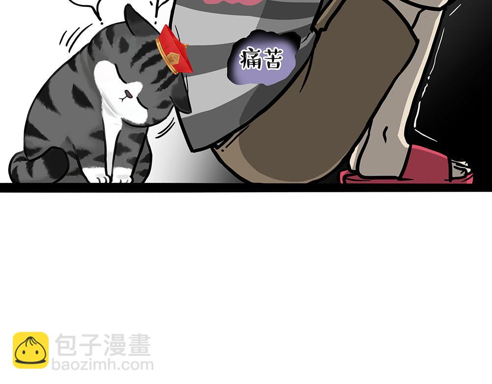 第437话 隐藏身份25