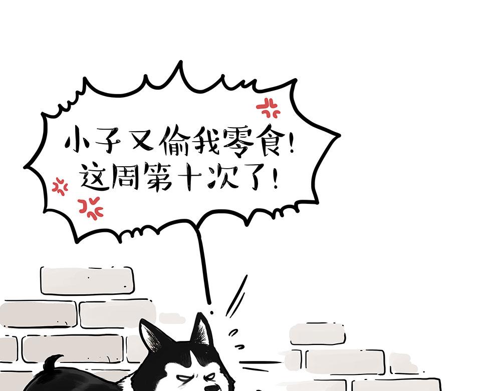 第438话 “坏心”办好事0
