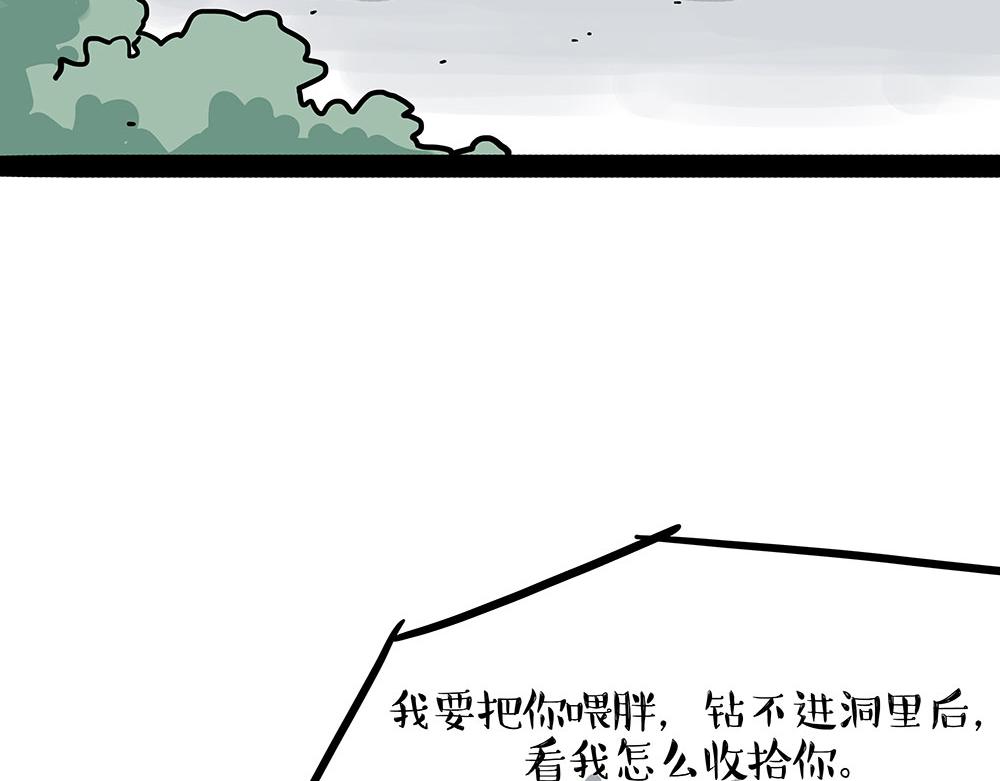 第438话 “坏心”办好事12