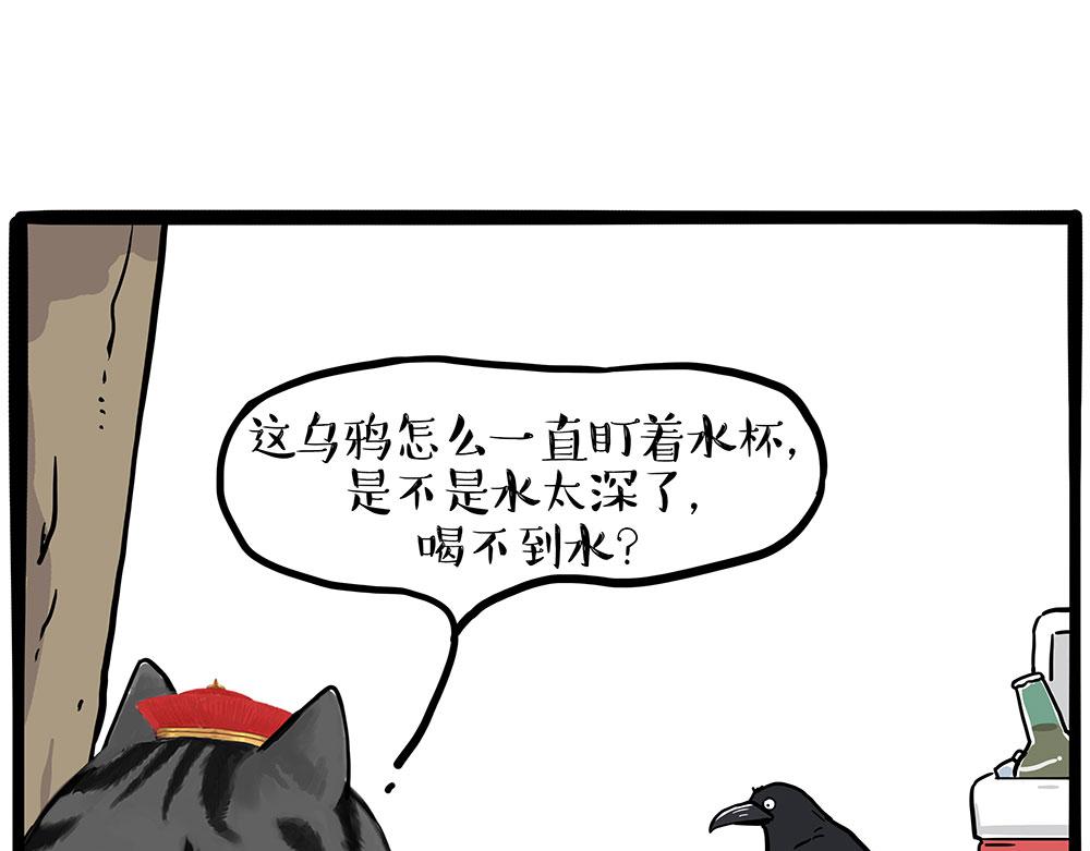 第438话 “坏心”办好事28