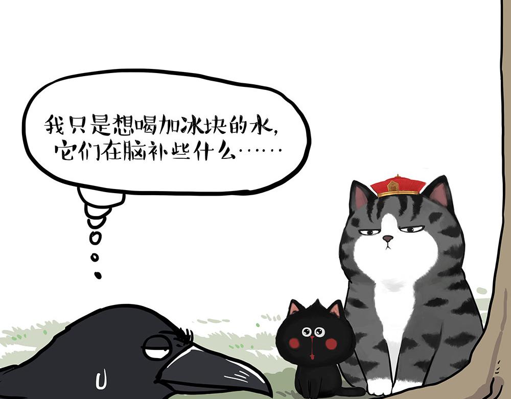 第438话 “坏心”办好事32