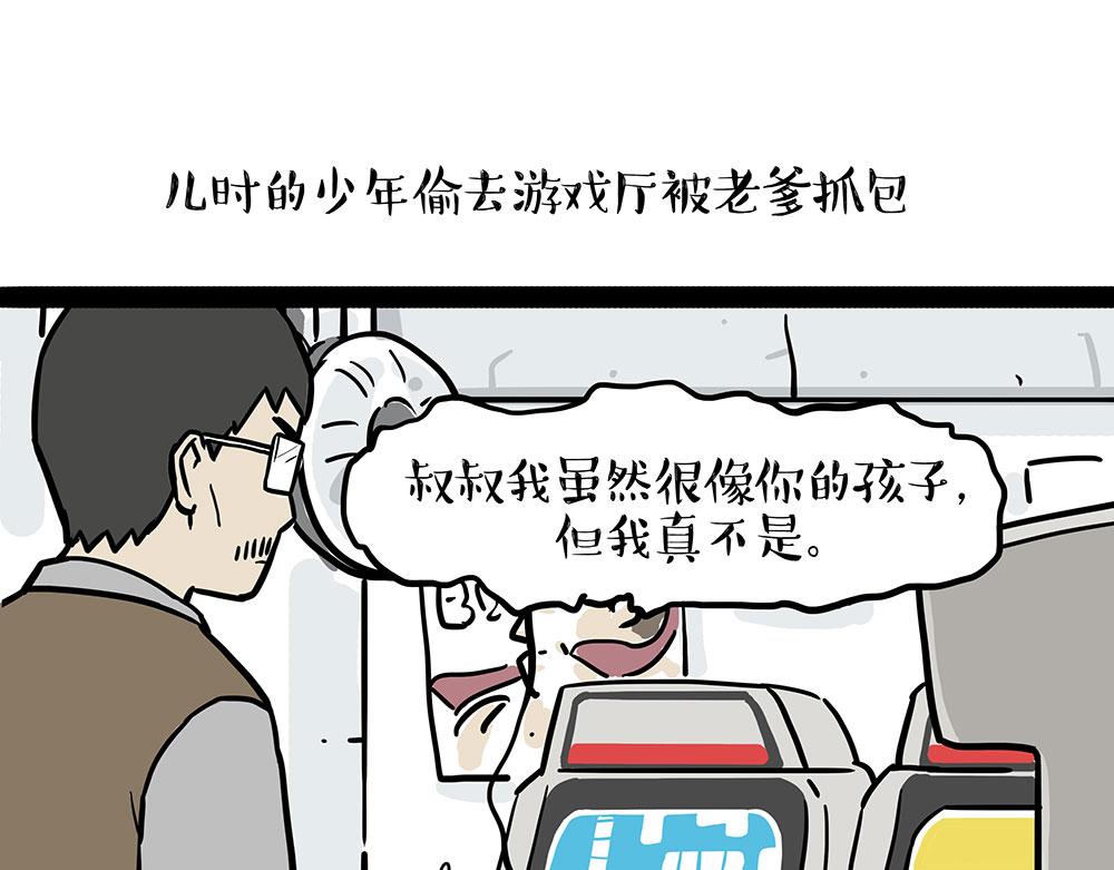 第438话 “坏心”办好事34