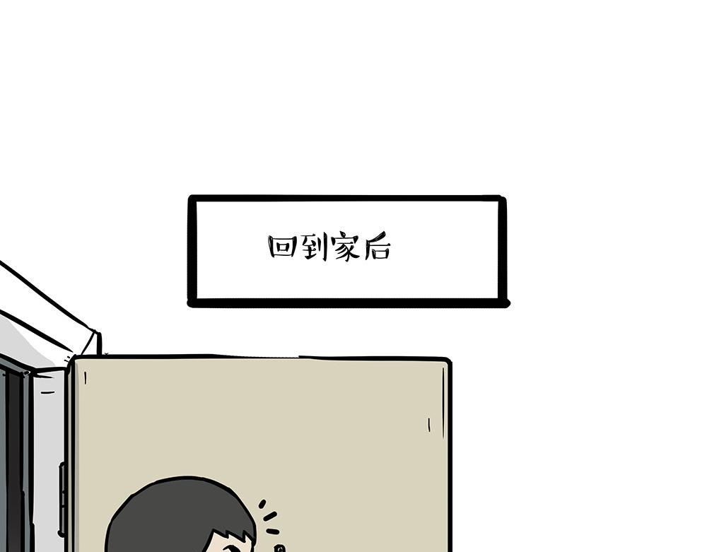 第438话 “坏心”办好事39