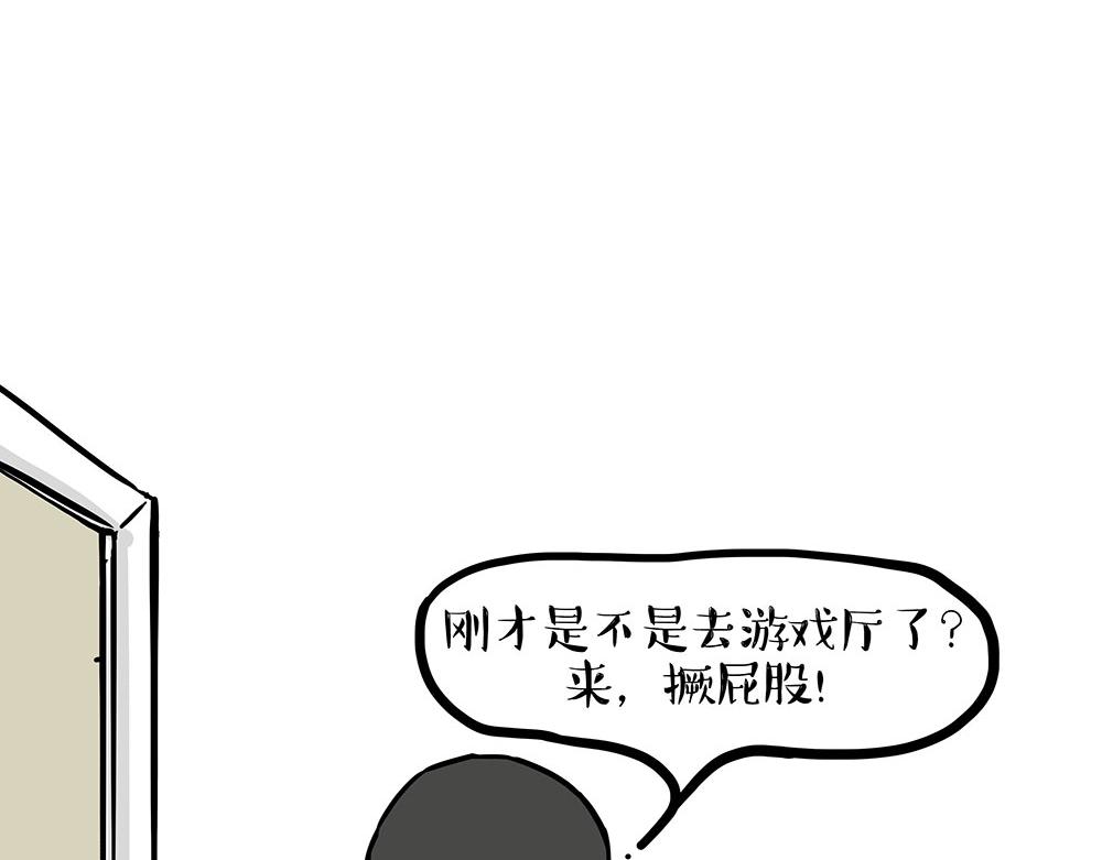 第438话 “坏心”办好事41