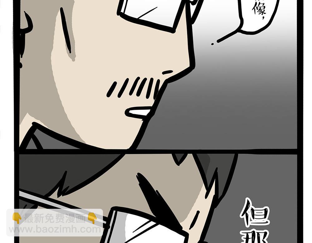 第438话 “坏心”办好事44
