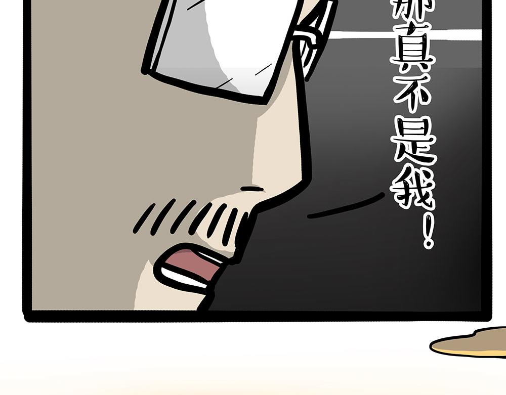 第438话 “坏心”办好事45