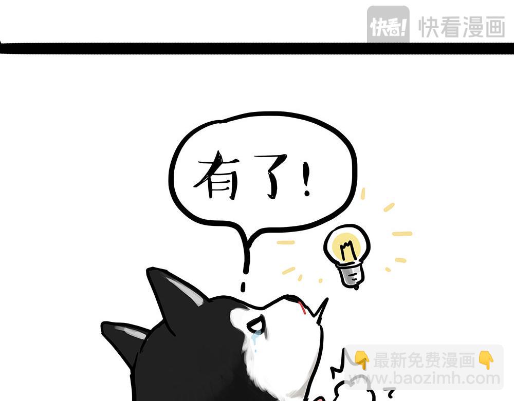 第438话 “坏心”办好事7