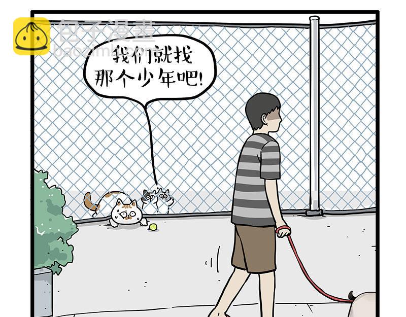第439话 老大倒下了！12