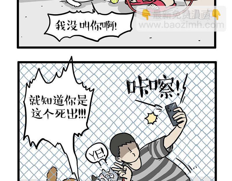 第439话 老大倒下了！19