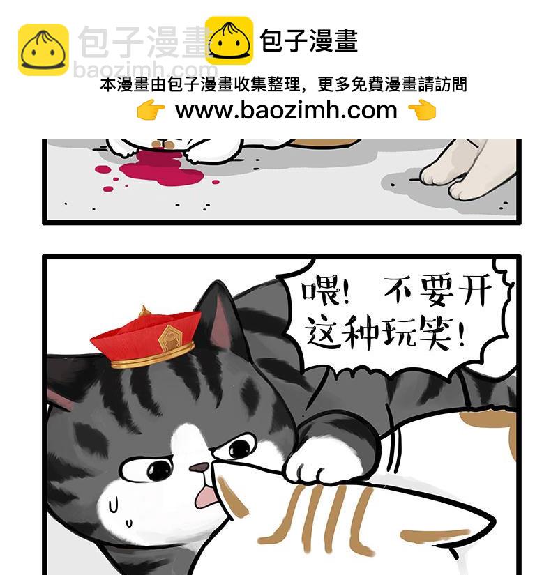第440话 不要开这种玩笑1
