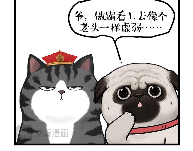 第440话 不要开这种玩笑14