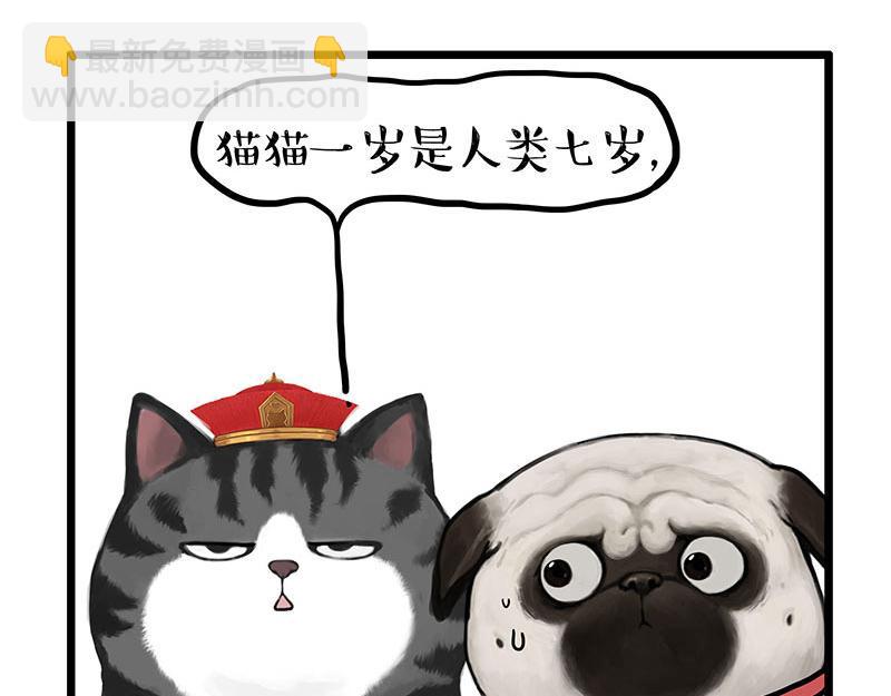第440话 不要开这种玩笑15