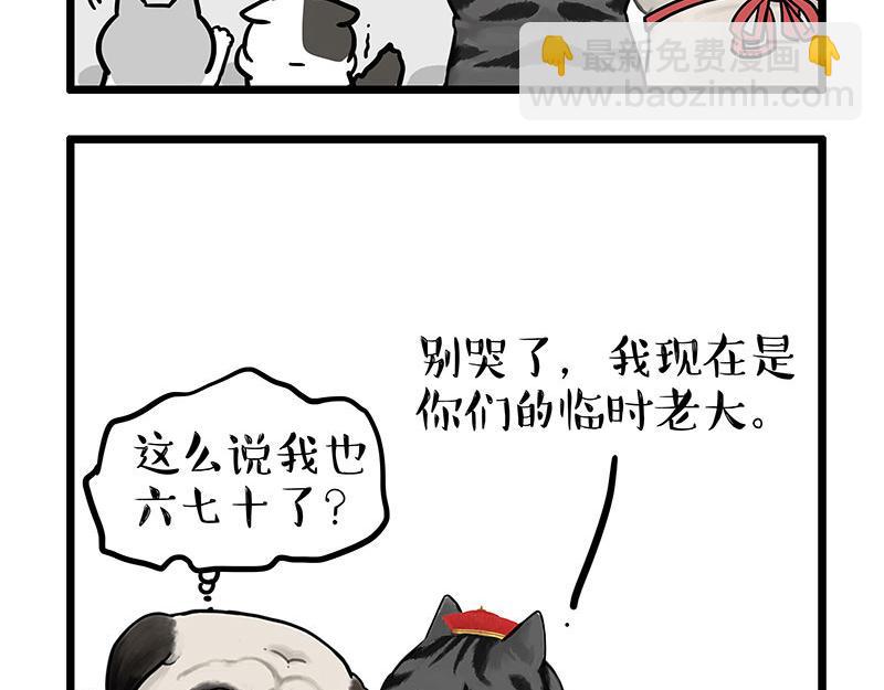 第440话 不要开这种玩笑18