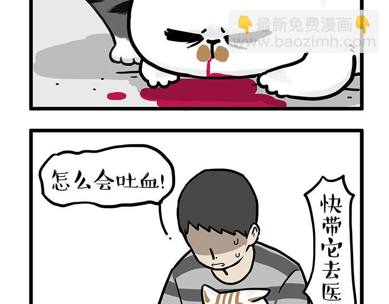 第440话 不要开这种玩笑2