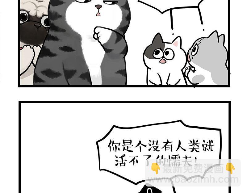 第440话 不要开这种玩笑20