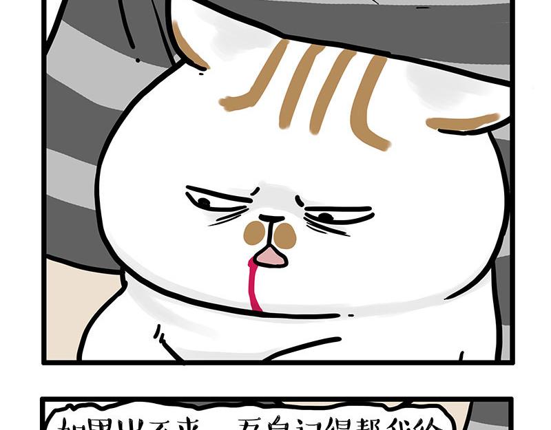 第440话 不要开这种玩笑5