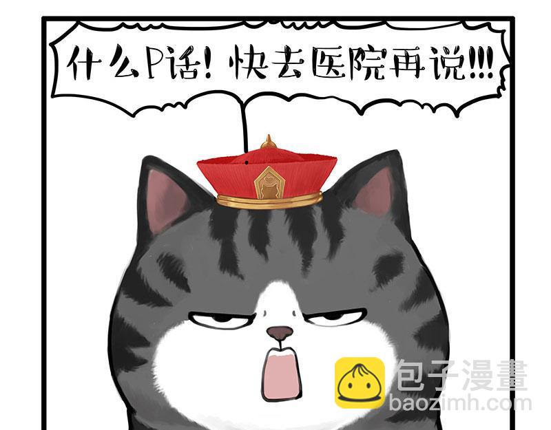 第440话 不要开这种玩笑8