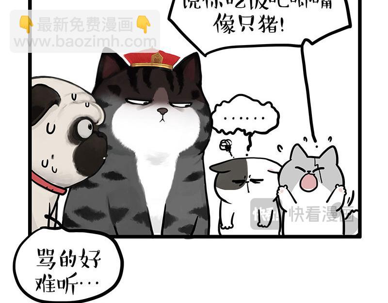 第441话 不要出卖老大！21