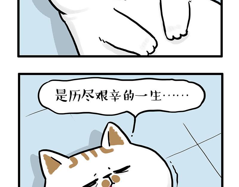 第441话 不要出卖老大！7