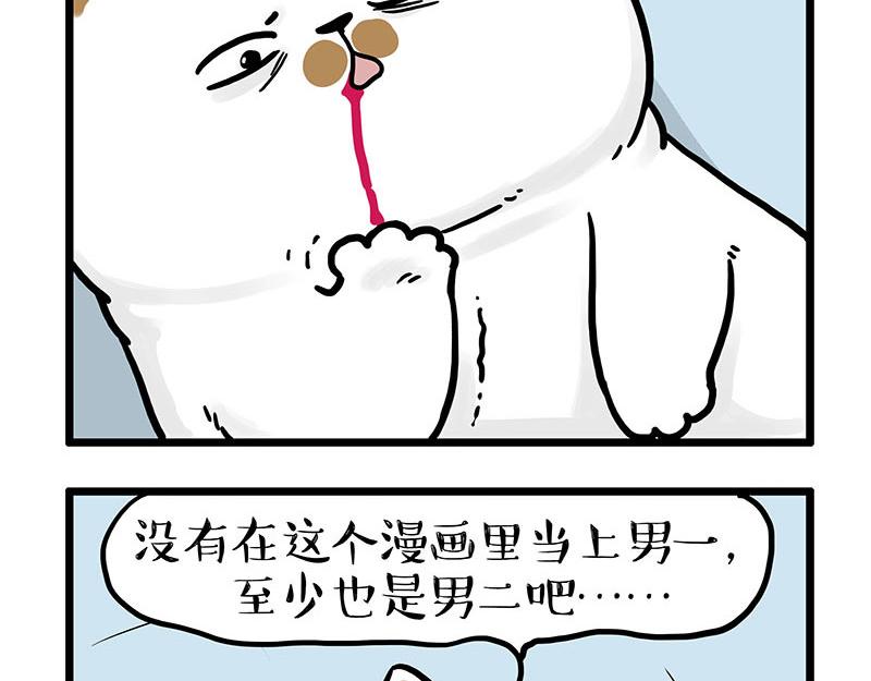 第441话 不要出卖老大！9