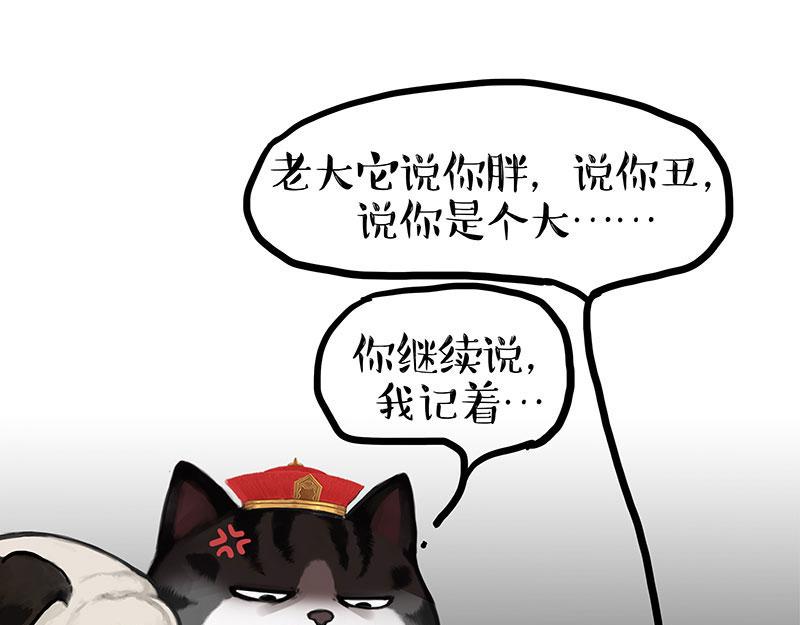 第442话 逆风的挑战0